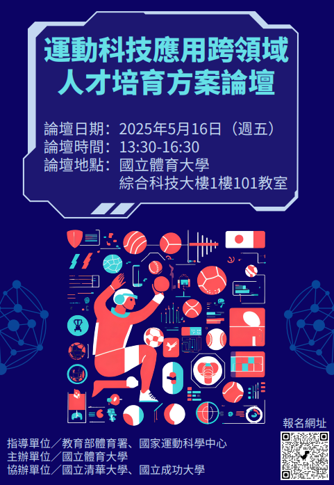 螢幕擷取畫面 2025 05 09 103406